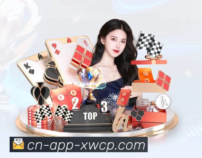 体彩活动图