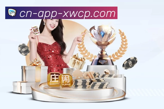 体育平台欢迎图