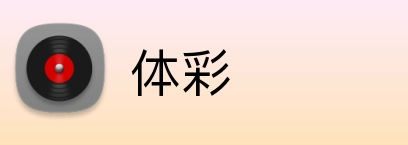 体彩 logo